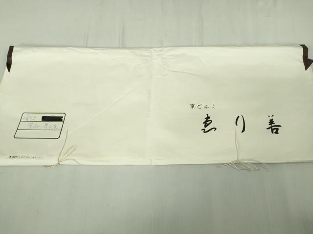 平和屋本店▽極上 紬 単衣 草木染 黒紅色地 ゑり善扱い たとう紙付き 逸品 DZAB5206kh6