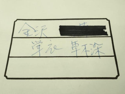 平和屋本店▽極上 紬 単衣 草木染 黒紅色地 ゑり善扱い たとう紙付き 逸品 DZAB5206kh6