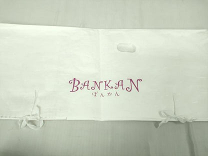 平和屋本店∞極上　BANKANわものや 長羽織 シルクオーガンジー スリーシーズン 春夏秋 花唐草文　たとう紙付き　逸品　未使用　DZAB5209kh6
