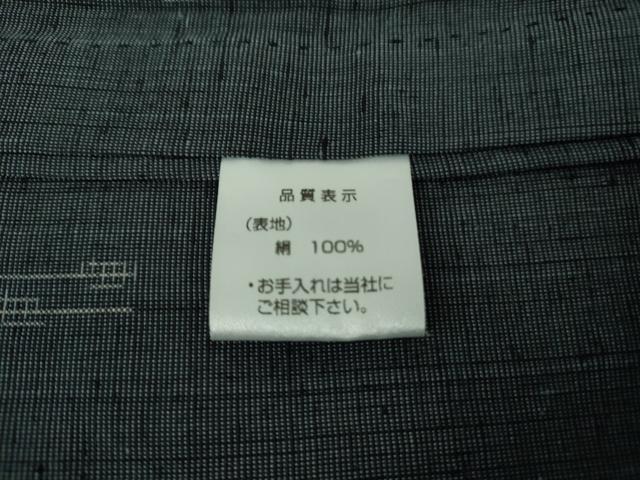 平和屋着物∞極上　男性　長羽織　単衣　キングサイズ　絣柄　やまと誂製　逸品　DZAB5210kh6