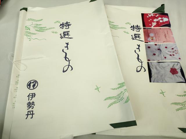 平和屋本店[]極上 創業460年・千總 七五三 女の子 3歳 祝着 襦袢 被布 小物 7点 駒刺繍 絞り 花丸文 珊瑚色地 金彩 伊勢丹 逸品DZAB5220kh6