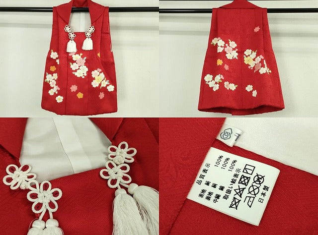 平和屋本店[]極上 創業460年・千總 七五三 女の子 3歳 祝着 襦袢 被布 小物 7点 駒刺繍 絞り 花丸文 珊瑚色地 金彩 伊勢丹 逸品DZAB5220kh6