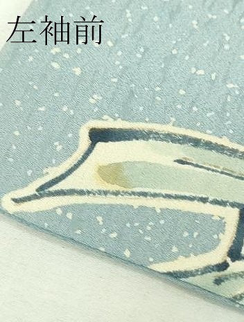 平和屋本店●極上　人間国宝　森口華弘　蒔糊友禅　蒔糊散らし　訪問着　枝花文　金糸　逸品　DZAB5221kh6