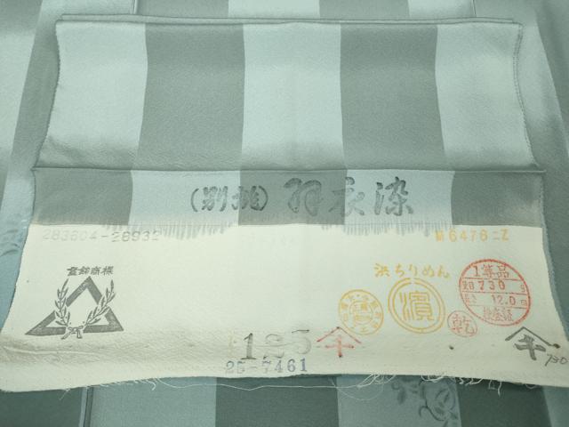 平和屋本店●極上　京都の和装業の老舗一門　千切屋　小紋　市松草花文　羽衣染　伊勢丹扱い　反端付き　逸品　DZAB5224kh6
