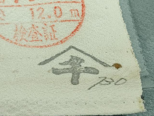 平和屋本店●極上　京都の和装業の老舗一門　千切屋　小紋　市松草花文　羽衣染　伊勢丹扱い　反端付き　逸品　DZAB5224kh6