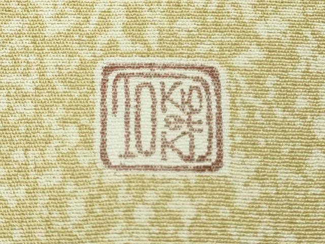 平和屋着物▽極上　人間国宝　羽田登喜男　TOKIOetTOKI　訪問着　単衣　鴛鴦花文　たたき染め　暈し染め　金銀彩　逸品　DZAB5227kh6