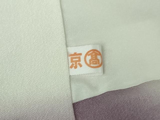 平和屋着物●極上　結城紬　100亀甲　飛び亀甲柄　雪輪重ね　舞葉　素色地　高島屋扱い　ロング丈　逸品　DZAB5228kh6
