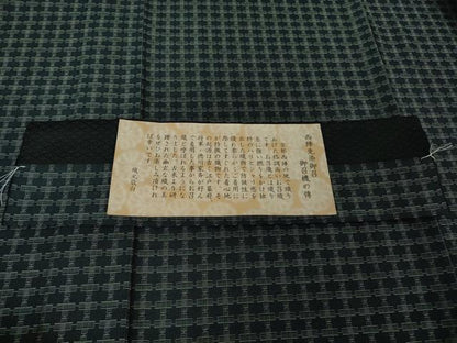 平和屋着物▽極上　西陣先染御召　お召　単衣　御召機の傳　反端付き　逸品　DZAB5231kh6