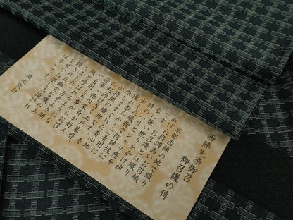 平和屋着物▽極上　西陣先染御召　お召　単衣　御召機の傳　反端付き　逸品　DZAB5231kh6