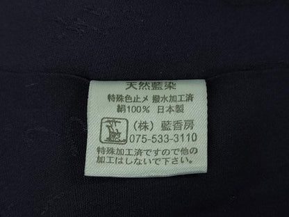 平和屋本店●極上　藍造り国選定無形文化財　藍師・佐藤昭人　藍香房　小紋　天然藍染　寄せ小紋柄　横段文　逸品　DZAB5237kh6