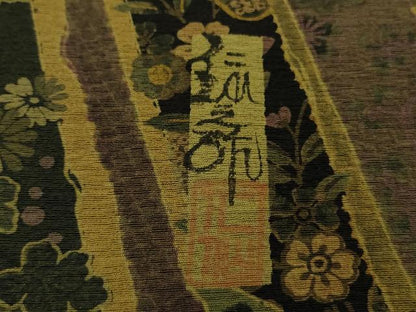 平和屋本店●極上　前田仁仙　仁仙更紗　小紋　京友禅　仁仙花布　反端付き　逸品　DZAB5240kh6