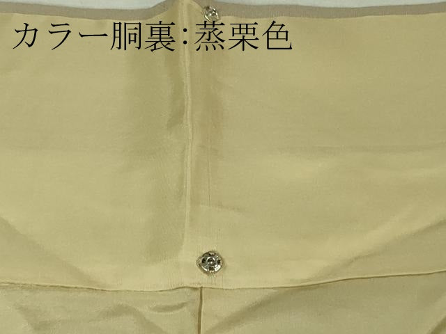 平和屋本店●極上　中国三大刺繍　スワトウ刺繍　汕頭刺繍　訪問着　京名所　人物風景　暈し染め　金糸　逸品　DZAB5243kh6