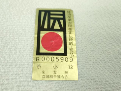 平和屋本店▽極上 前田仁仙 仁仙更紗 小紋 単衣 京友禅 仁仙花布 鬼しぼ縮緬 反端付き ロング丈 逸品 DZAB5246kh6