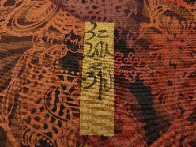 平和屋本店▽極上 前田仁仙 仁仙更紗 小紋 単衣 京友禅 仁仙花布 鬼しぼ縮緬 反端付き ロング丈 逸品 DZAB5246kh6
