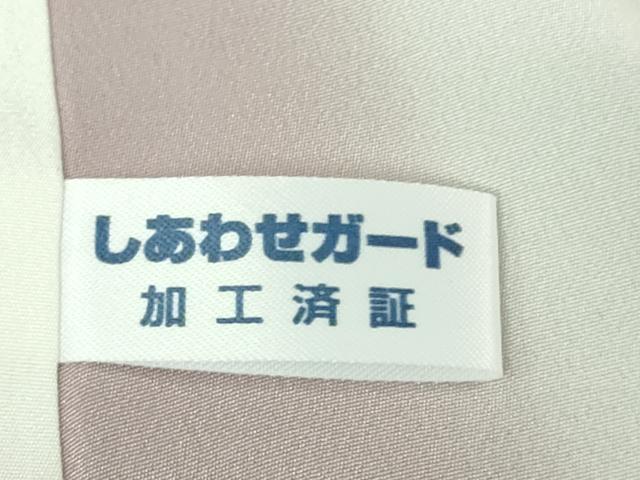 平和屋着物●極上　小紋　菱文　空色地　銀彩　逸品　DZAB5247kh6