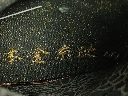 平和屋着物●極上　西陣　とみや織物謹製　とみや帯　太鼓柄袋帯　月浪千鳥文　本金糸　逸品　DZAB5252kh6