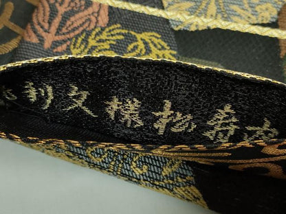平和屋着物●極上　創業280年　誉田屋源兵衛　両面　六通柄袋帯　唐織　毛利文様松寿丸　金糸　逸品　DZAB5253kh6