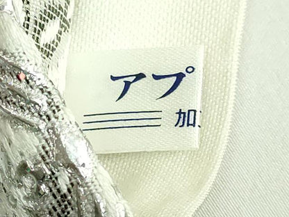 平和屋本店●極上　金彩友禅　卓越技能者・名工・和田光正　六通柄袋帯　花菱文　銀彩　逸品　DZAB5259kh6