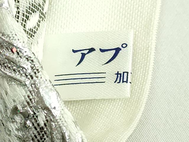 平和屋本店●極上　金彩友禅　卓越技能者・名工・和田光正　六通柄袋帯　花菱文　銀彩　逸品　DZAB5259kh6