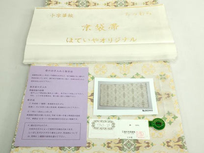 平和屋本店●極上　龍村美術織物　たつむら　両面　六通柄袋帯　十字華紋　証紙・写真・反端付き　逸品　DZAB5260kh6