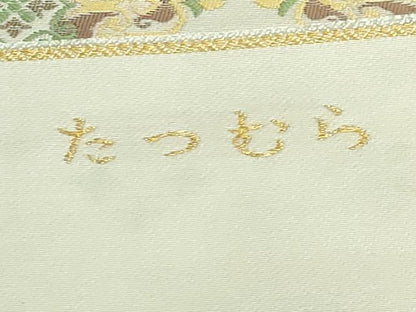 平和屋本店●極上　龍村美術織物　たつむら　両面　六通柄袋帯　十字華紋　証紙・写真・反端付き　逸品　DZAB5260kh6