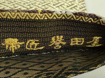 平和屋着物●極上　創業280年　誉田屋源兵衛　両面　六通柄袋帯　誉文彫金　吉祥貮百六拾宝　金銀糸　逸品　DZAB5261kh6