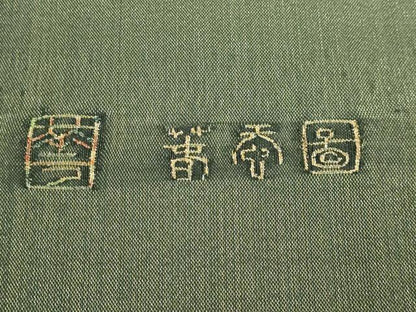 平和屋着物●極上　手織綴れ　山鹿清華　太鼓柄袋帯　風景文　金糸　ますいわ屋扱い　逸品　DZAB5270kh6