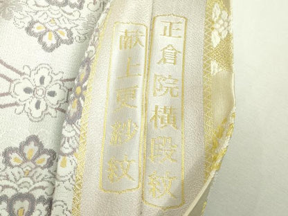 平和屋着物●極上　両方向　両面　全通柄袋帯　献上更紗紋　正倉院横段紋　金糸　逸品　DZAB5273kh6
