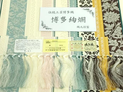 平和屋着物●極上　本場筑前博多織　八寸名古屋帯　博多絢爛　井上織物　博多金ラベル　証紙付き　逸品　DZAB5276kh6