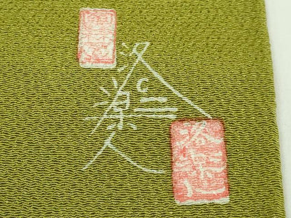平和屋本店●極上　洛楽人工房　九寸名古屋帯　枝桜　金彩　鬼しぼ縮緬　鶯色地　逸品　DZAB5280kh6
