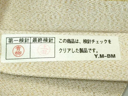 平和屋着物●極上　爪掻き本綴れ　両方向　太鼓柄袋帯　風神雷神　雲重ね　金糸　逸品　DZAB5287kh6