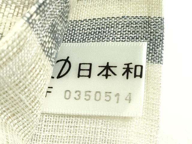平和屋着物●極上　1854年創業　帯屋捨松　六通柄袋帯　スリーシーズン帯　花唐草　反端付き　逸品　DZAB5289kh6