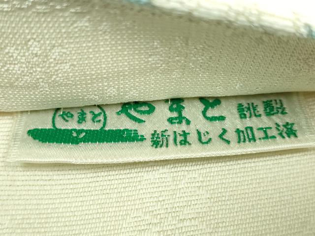 平和屋着物●極上　両方向　全通柄袋帯　花唐草　立涌花文　金銀糸　やまと誂製　逸品　DZAB5290kh6