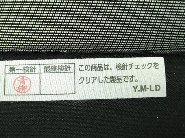 平和屋着物●極上　太鼓柄袋帯　洋花文　金銀彩　逸品　DZAB5291kh6
