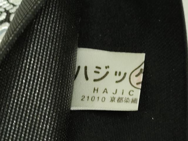 平和屋着物●極上　太鼓柄袋帯　洋花文　金銀彩　逸品　DZAB5291kh6