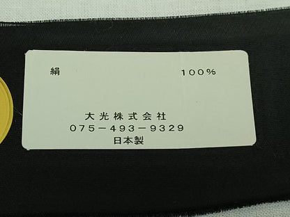 平和屋着物●極上　西陣　大光謹製　六通柄袋帯　トランプ　黒地　証紙・反端付き　逸品　未使用　DZAB5296kh6