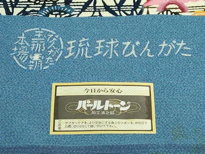 平和屋本店●極上　人間国宝　玉那覇有公　本場琉球紅型　九寸開き名古屋帯　風景花文　鬼しぼ縮緬　花浅葱色地 反端付き 逸品 DZAB5297kh6