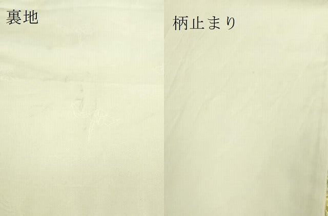 平和屋着物●極上　山口美術織物　皇室　伊勢神宮御用　西陣織　六通柄袋帯　唐織　菊御苑文　逸品　DZAB5298kh6