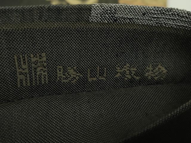 平和屋着物●極上　西陣　勝山織物　六通柄袋帯　龍　漆縫　逸品　DZAB5299kh6