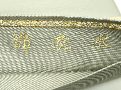 平和屋着物●最高級　龍村平蔵製　太鼓柄　本袋帯　水衣錦　金銀糸　逸品　DZAB5303kh6