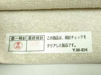 平和屋着物●極上　西陣の名門　加納幸謹製　太鼓柄袋帯　麻の葉文様　銀糸　逸品　DZAB5310kh6