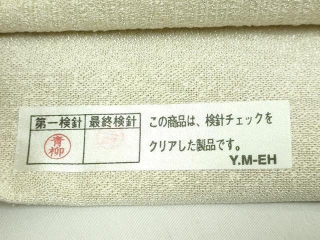 平和屋着物●極上　西陣の名門　加納幸謹製　太鼓柄袋帯　麻の葉文様　銀糸　逸品　DZAB5310kh6