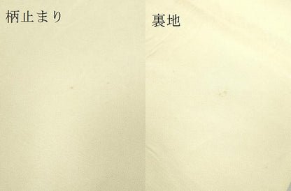 平和屋本店●極上　龍村美術織物　たつむら　六通柄　本袋帯　立涌葡萄文　金銀糸　逸品　DZAB5322kh6