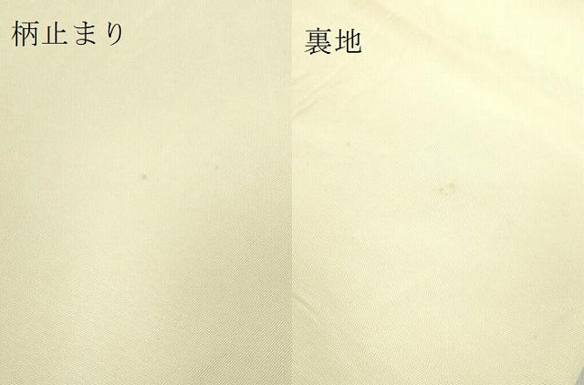 平和屋本店●極上　龍村美術織物　たつむら　六通柄　本袋帯　立涌葡萄文　金銀糸　逸品　DZAB5322kh6
