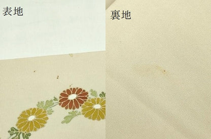平和屋本店●極上　銀座　志ま亀　塩瀬　九寸名古屋帯　草花文　金彩　砂色地　逸品　DZAB5324kh6