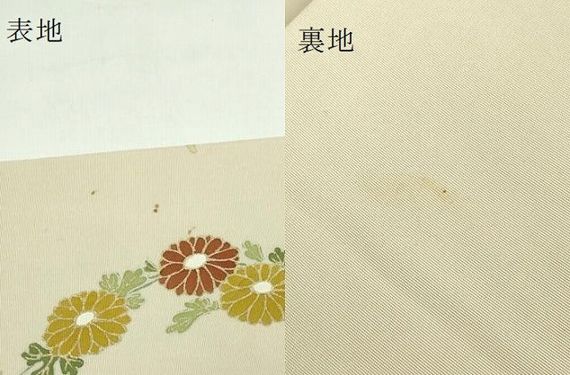 平和屋本店●極上　銀座　志ま亀　塩瀬　九寸名古屋帯　草花文　金彩　砂色地　逸品　DZAB5324kh6