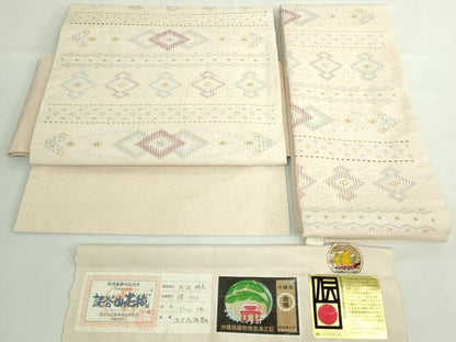 平和屋着物●極上　本場琉球　読谷山花織　紬地　つけ帯　白延明美作　証紙付き　逸品　DZAB5332kh6