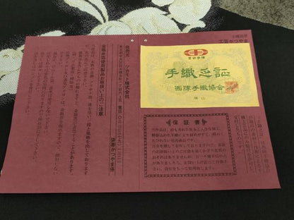 平和屋着物●極上　西陣　勝山織物　太鼓柄袋帯　明月　黒地　金糸　証紙付き　逸品　DZAB5337kh6