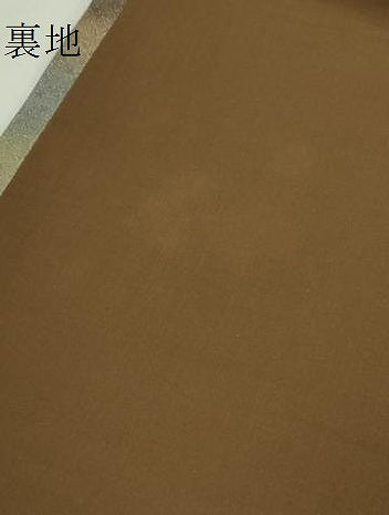 平和屋本店●極上　久保田一竹　幻の辻が花　太鼓柄袋帯　金通し地　逸品　DZAB5338kh6