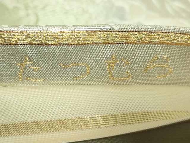 平和屋本店●極上　龍村美術織物　たつむら　六通柄袋帯　花鳥苑遊錦　金銀糸　逸品　DZAB5342kh6